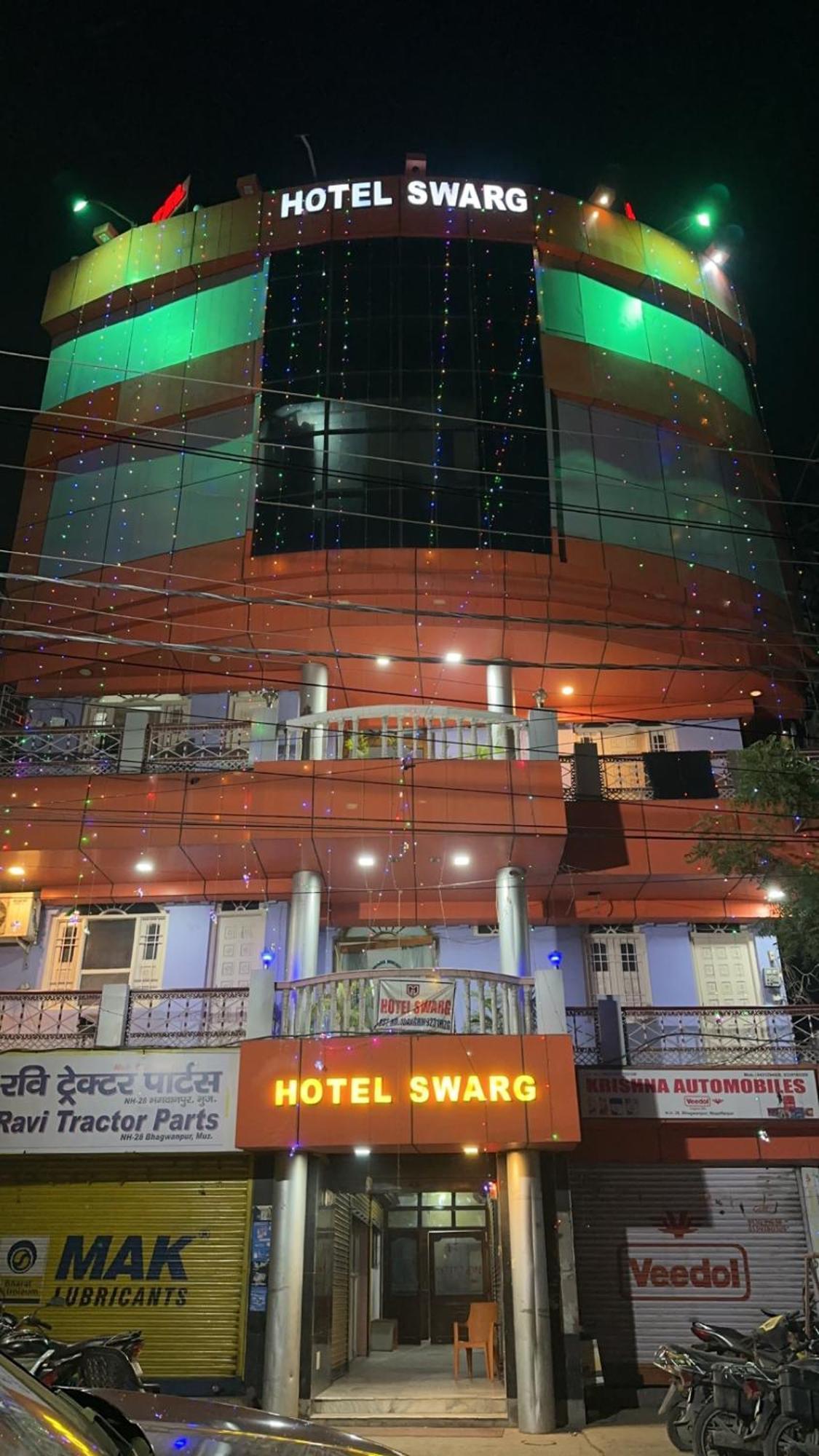 Hotel Swarg International Muzaffarpur Exterior photo